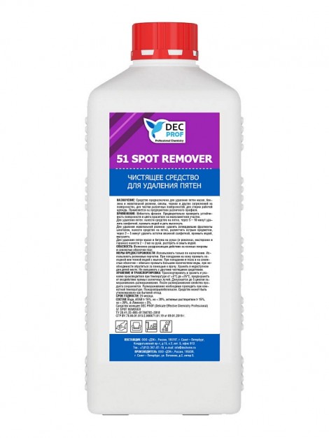 DEC PROF 51 SPOT REMOVER